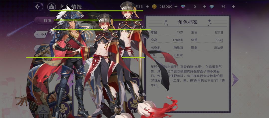 mly能不能把祖传长腿改一改 4