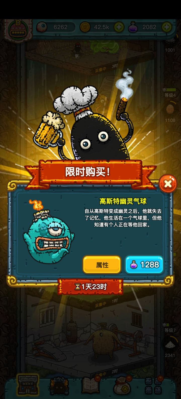 本周有玫瑰,中登不要错过截图