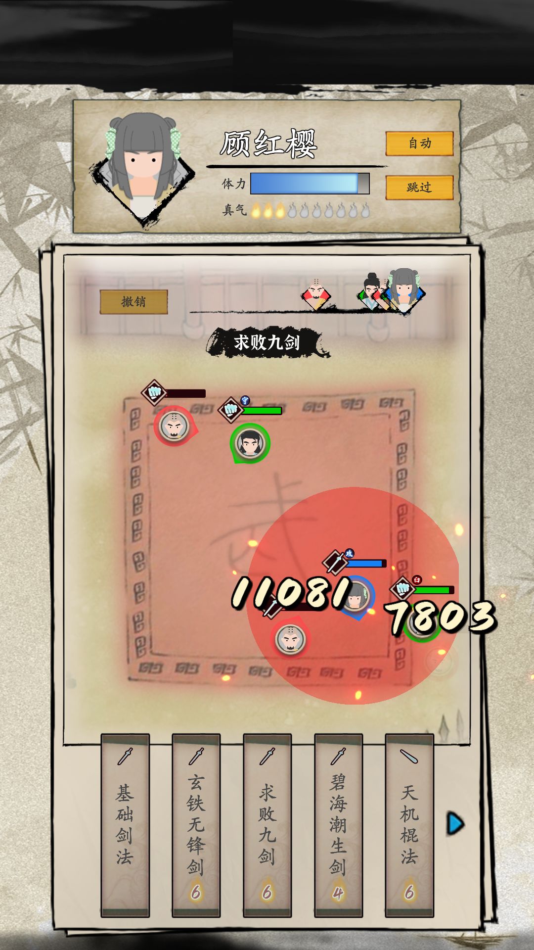 动态图片 3
