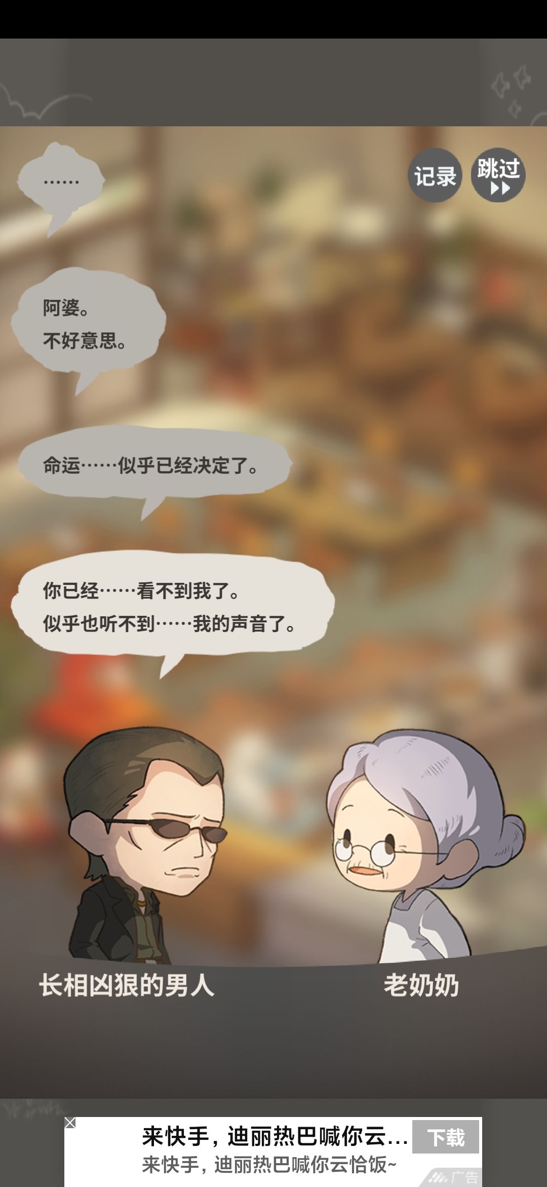 动态图片 3
