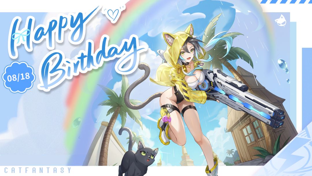 8月18日，斐恩生日快乐！截图