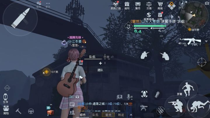 当代一条现状截图