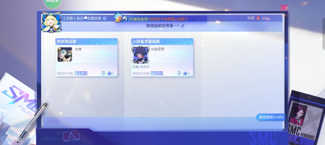 第四个 3