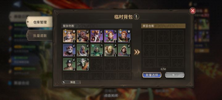 绿抽和金抽保底截图