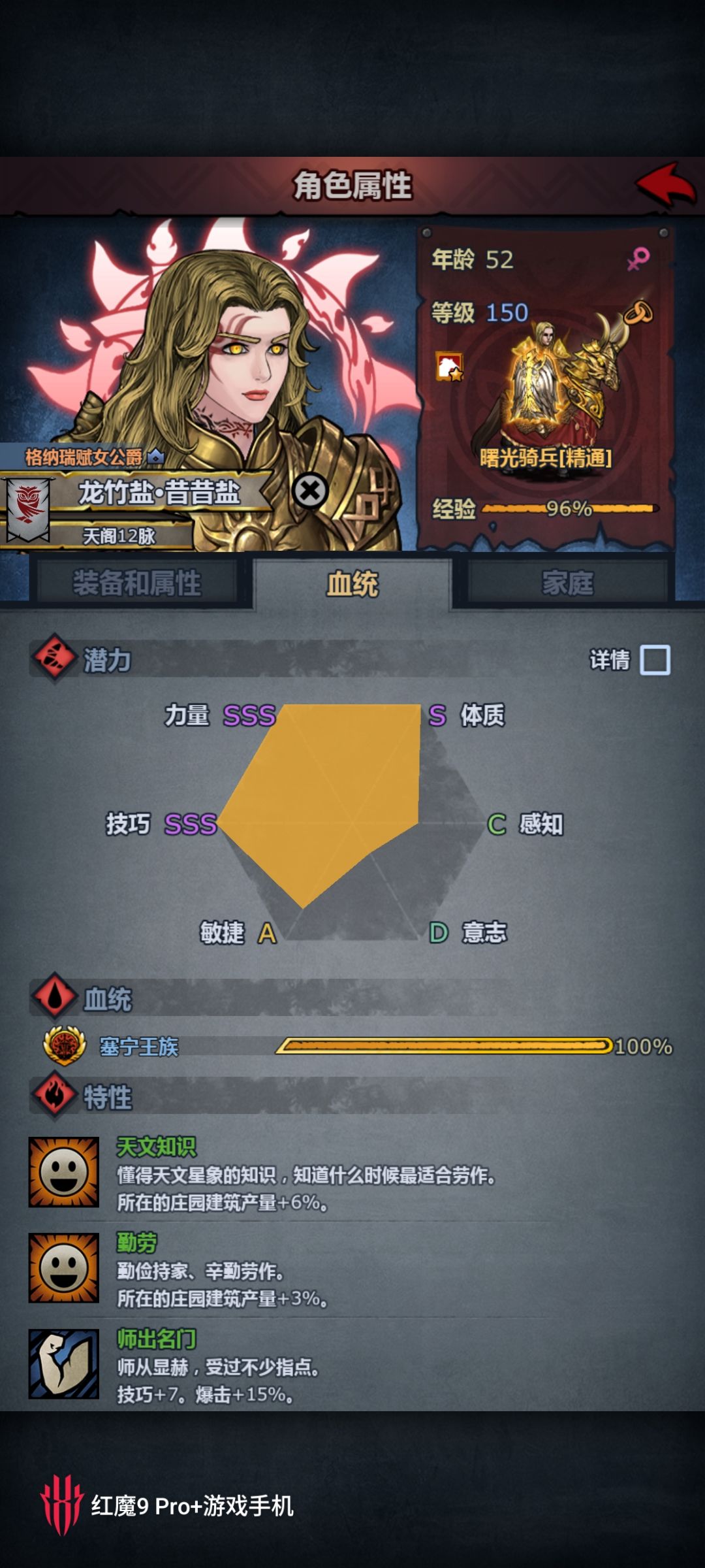 神子纪念贴,第六代 5