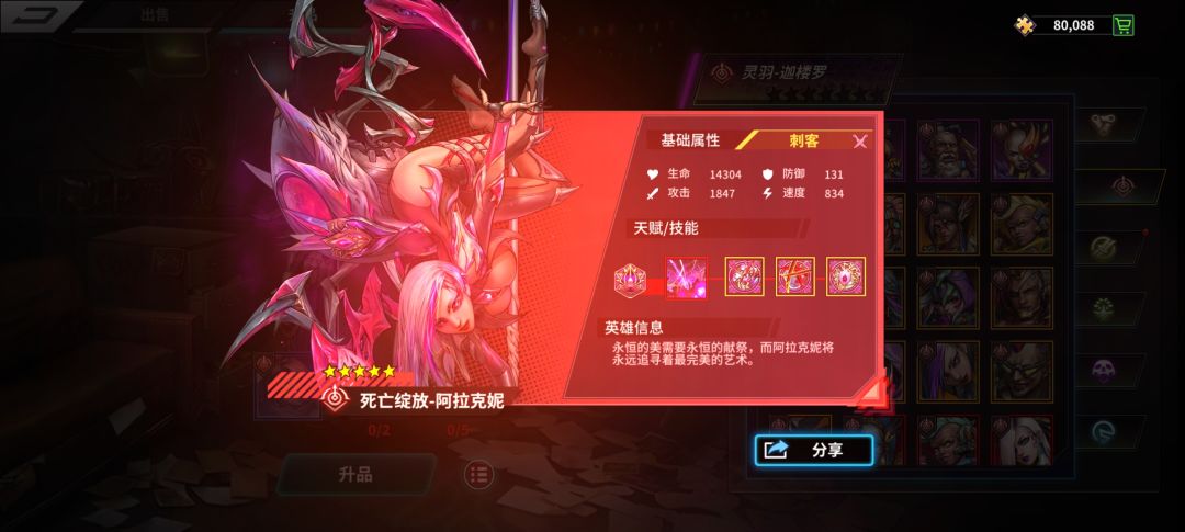 玩了一年蜘蛛终于红了兄弟们可以恭喜一下吗 2
