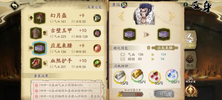 你们金币上哪整 现在穷到揭不开锅了1300都挤不出 用钻石又有点舍不得截图