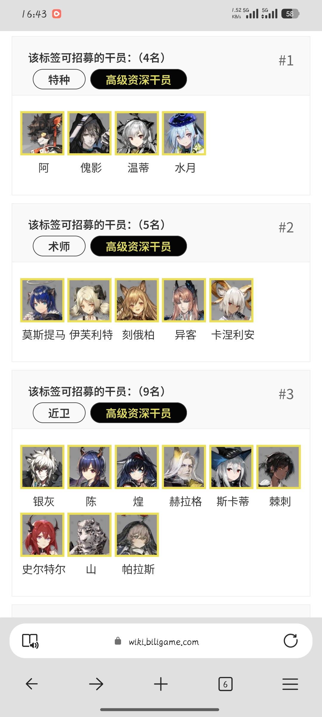 大佬们,该选什么 2