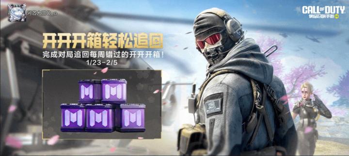 #使命召唤手游截图