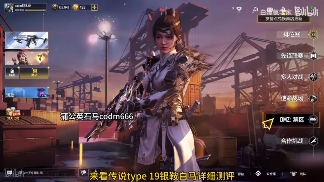 提前一发出! 4