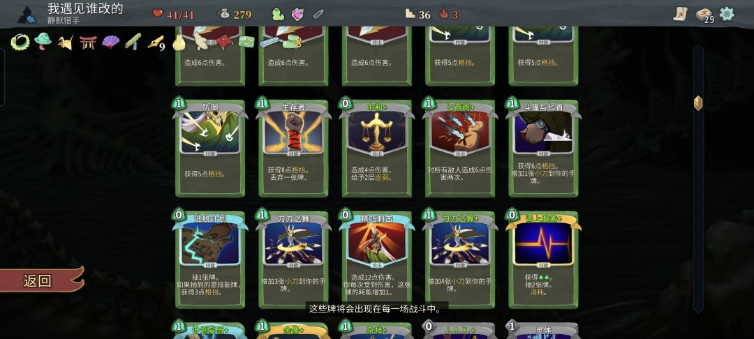 枯木树枝?狗都不拿 2