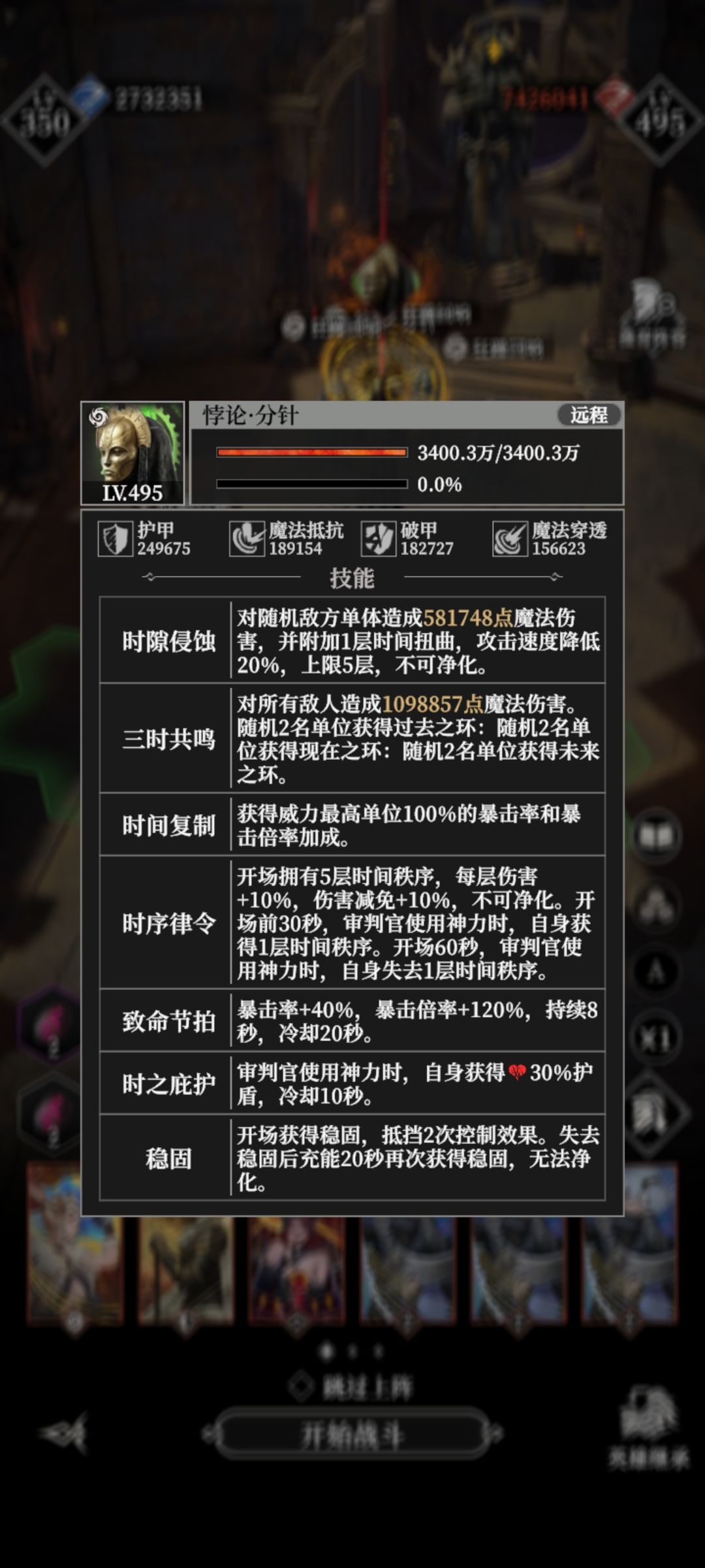 大佬们给个思路 3
