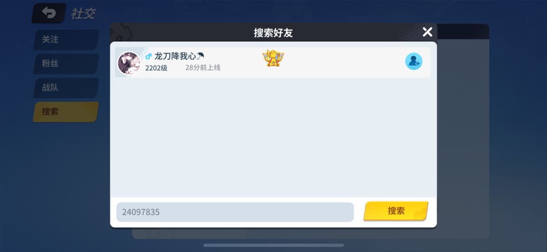 官方你外挂封禁名单里这几个是咋回事啊 1