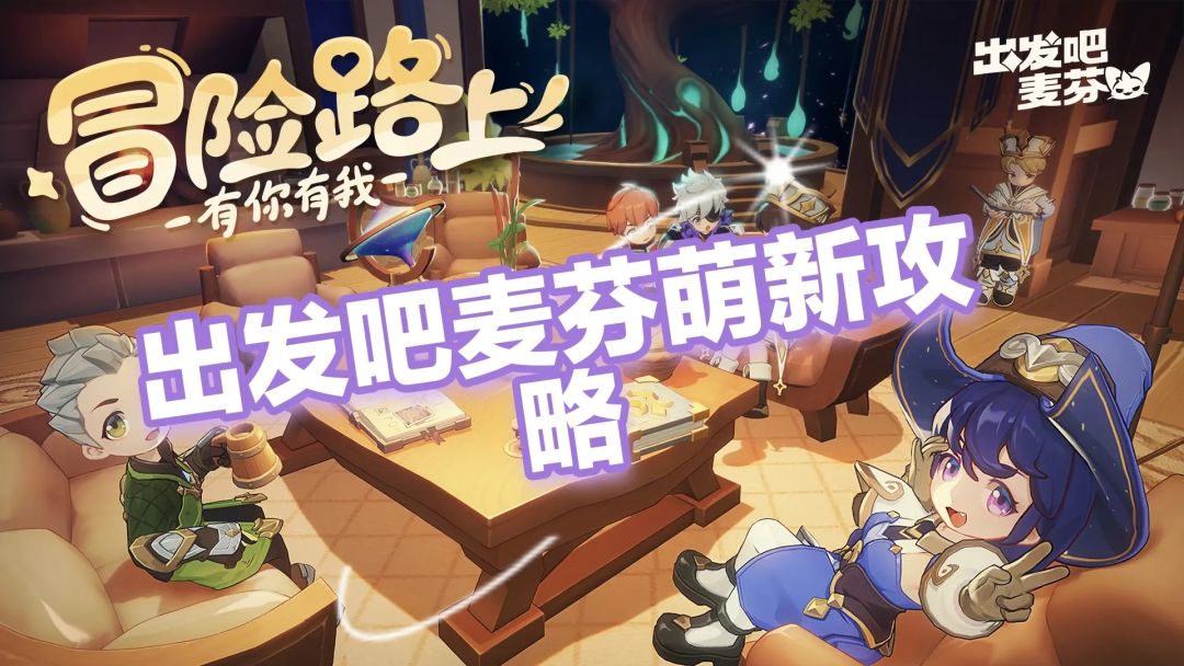 开服前21天新手攻略(含纸飞机攻略)截图