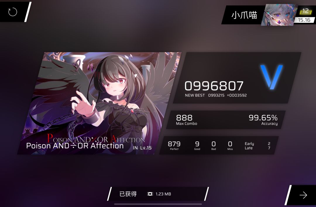 今天手感火热,一天涨0.03 2