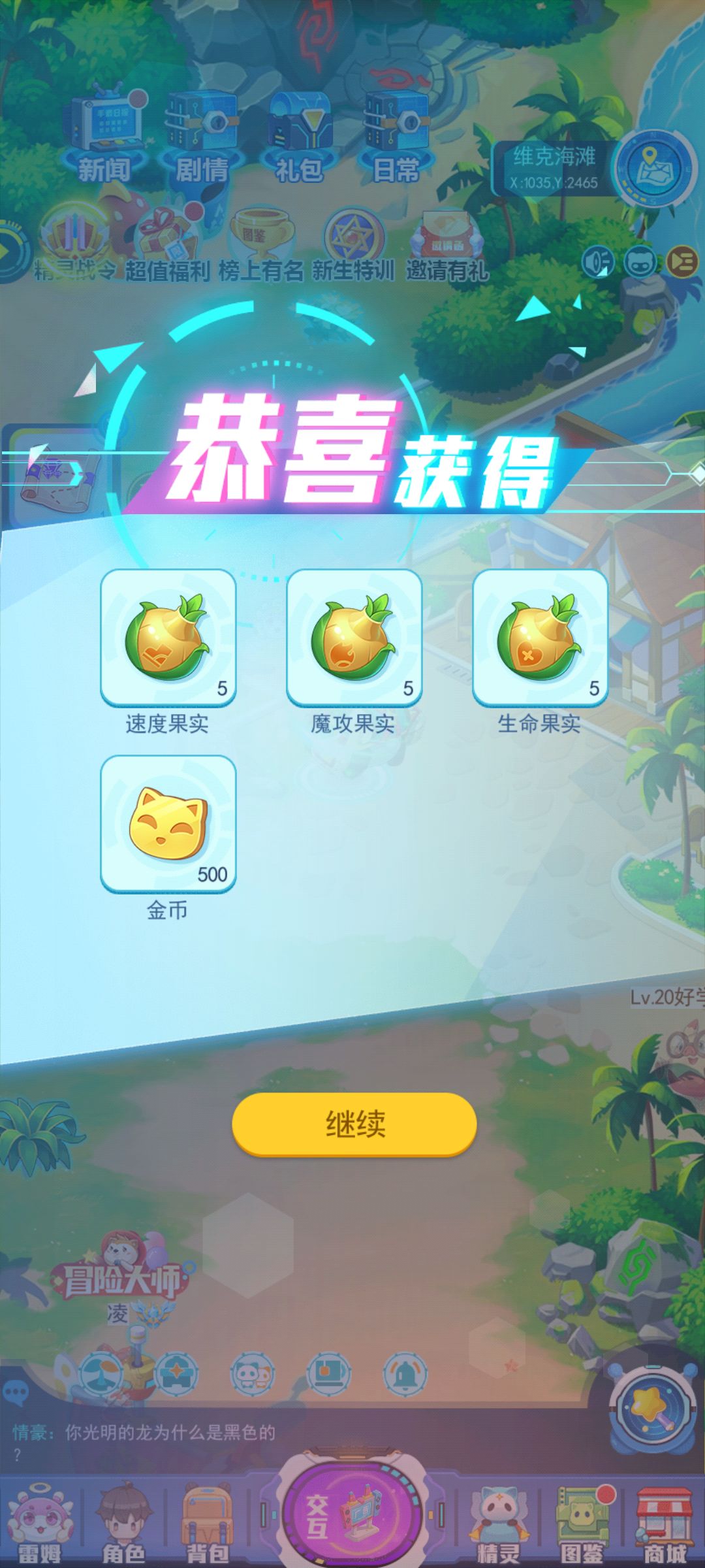 动态图片 3