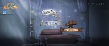 全新头饰上线，「勇气之冠」「棕格贝雷帽」搭配展示