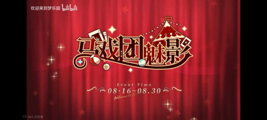 !太好了终于要出活动了 1