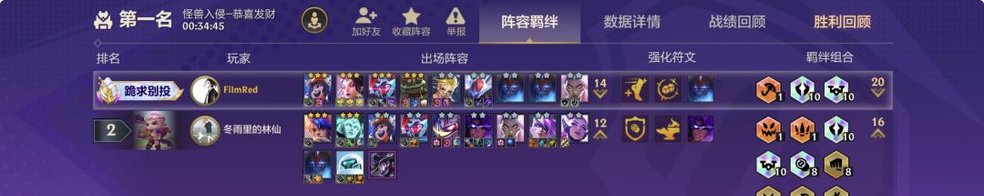 8魔盗大战 3