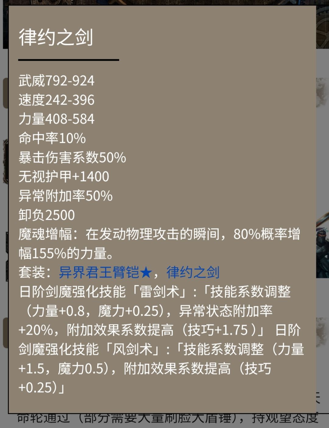 关于套装的一些感想 2