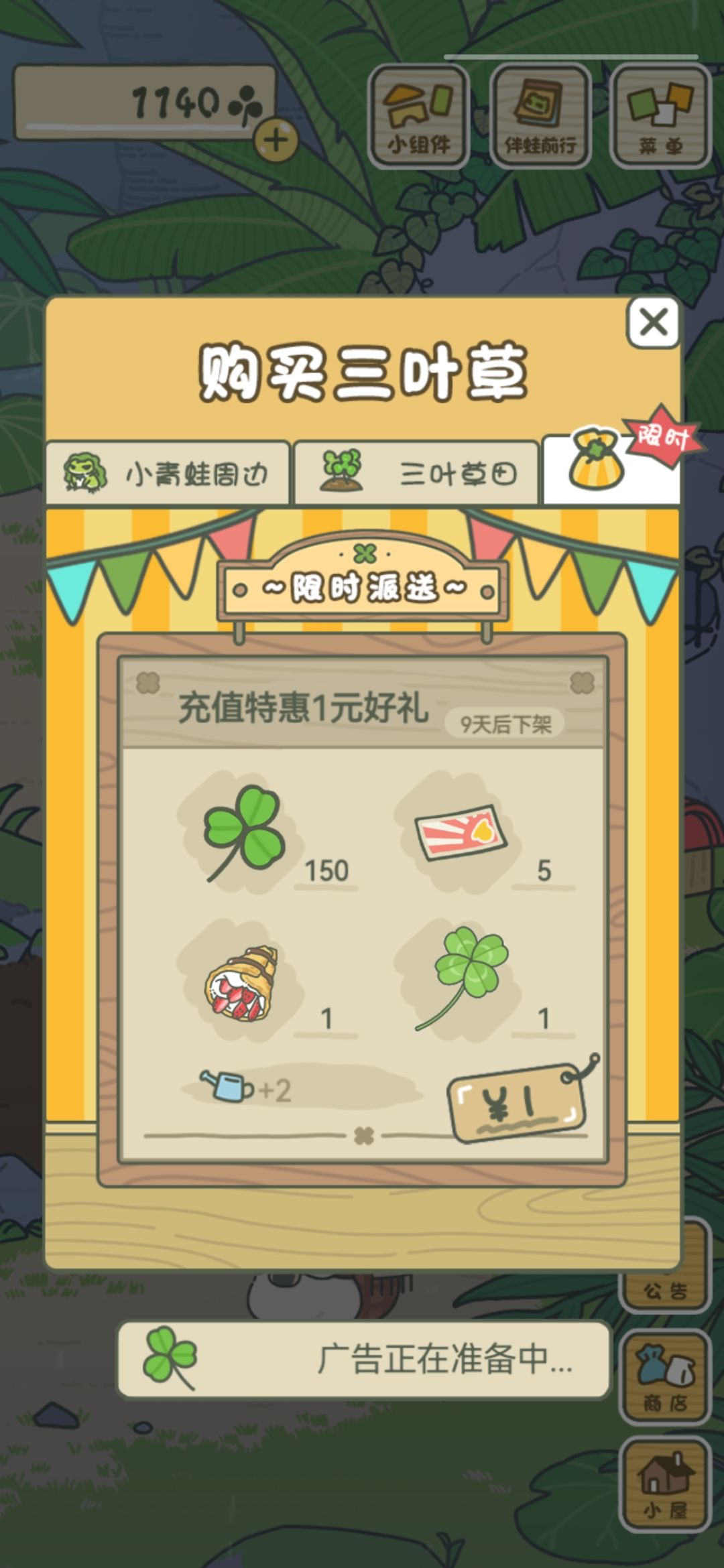 是bug吗? 1