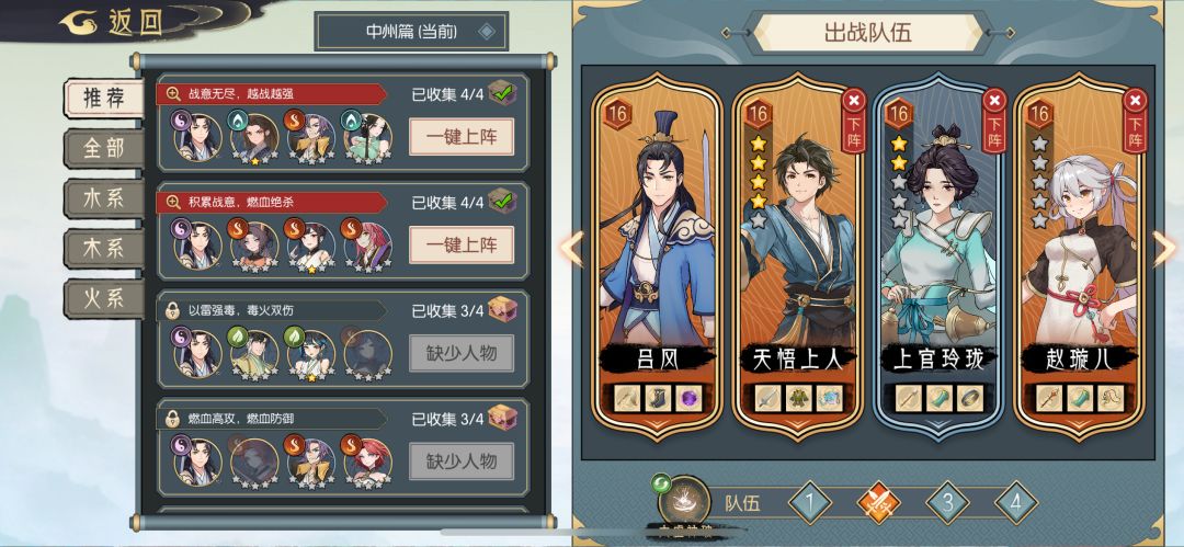 伤害怎么差这么多 3