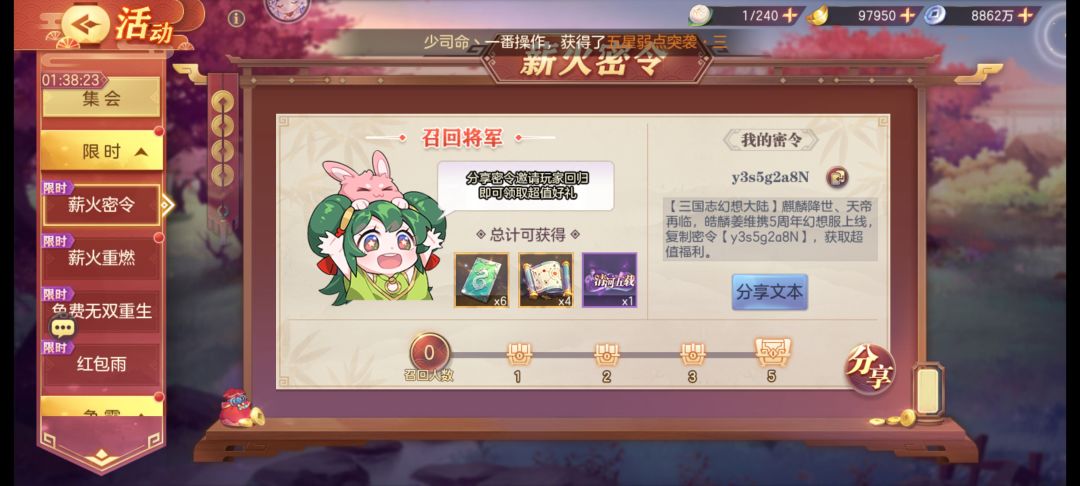 A服y3s5g2a8N 万氪号,不懂就问 1