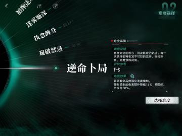 说一下新版梦魇