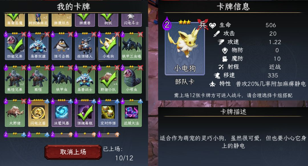 「自制卡牌游戏DIY」自动生成卡牌(4) 2