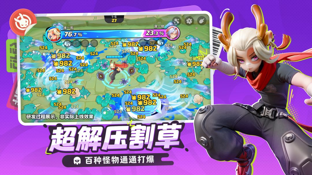 月相计划丨望月测试10.18丨新游预约丨肉鸽 4