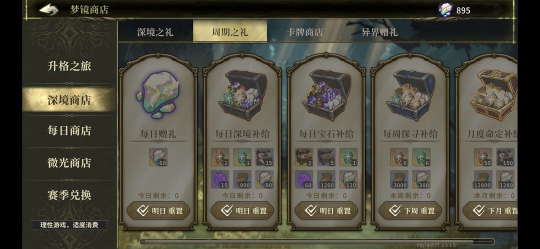 动态图片 3