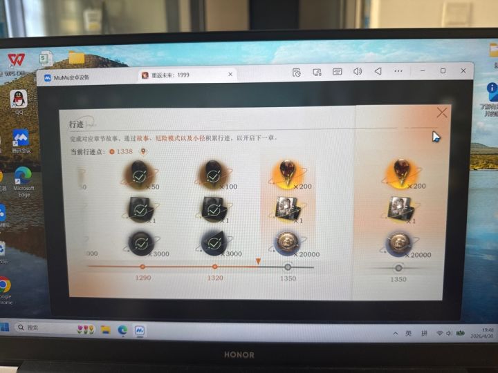 呃截图