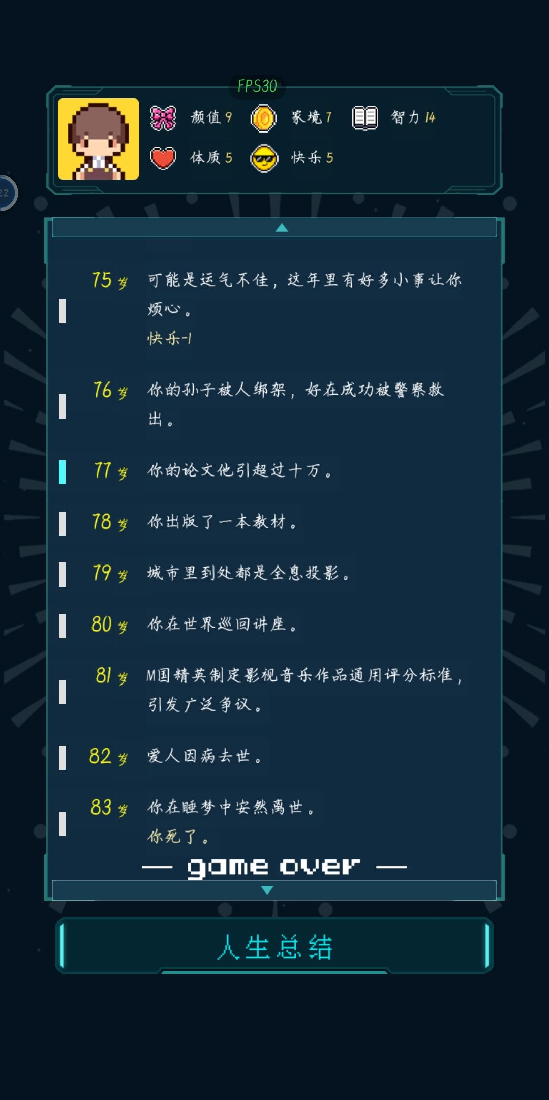 双院+诺奖,惊到我了 9