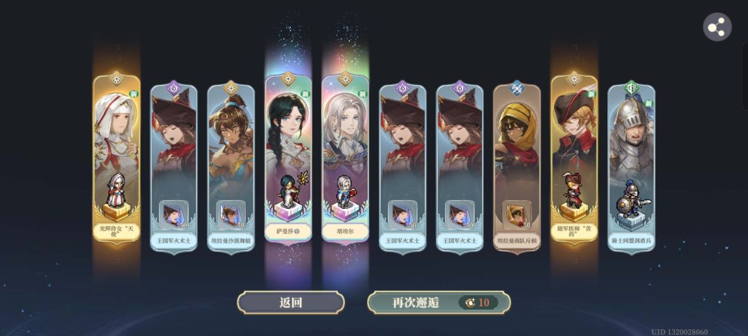 给萌新点建议呗 2