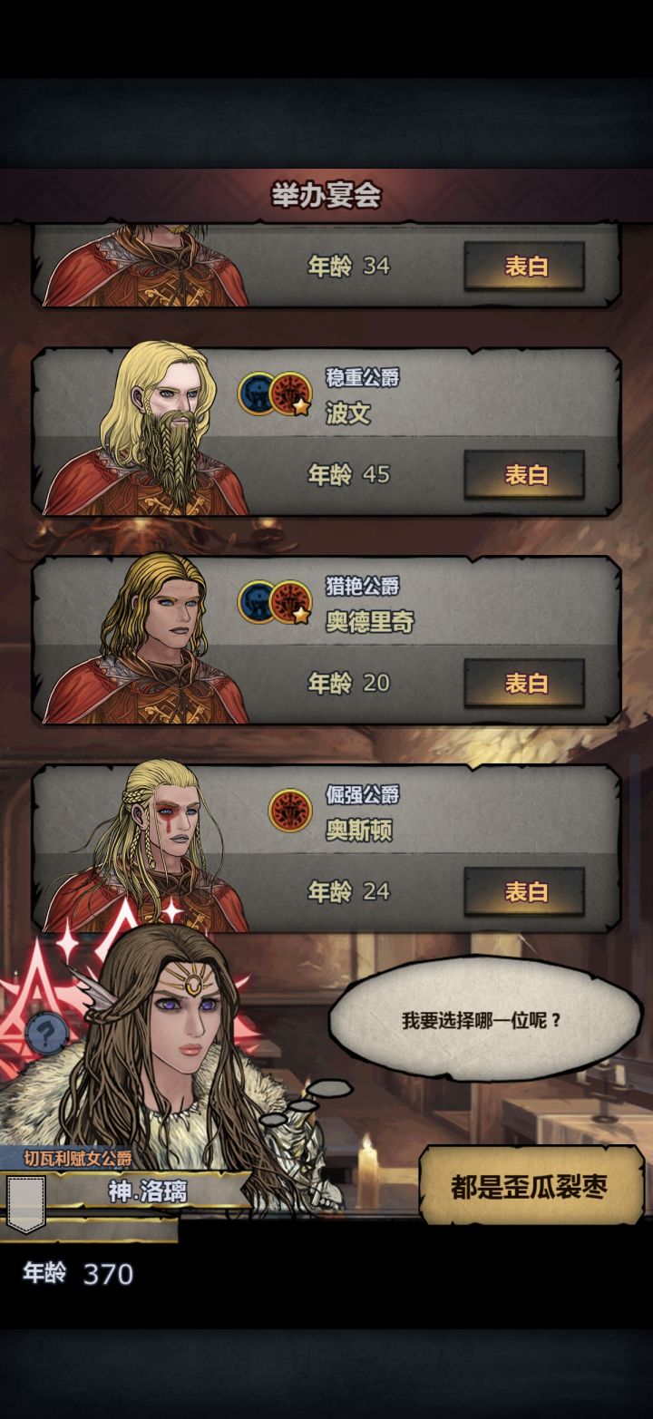 求助,有满血太阳吗,看不太准截图