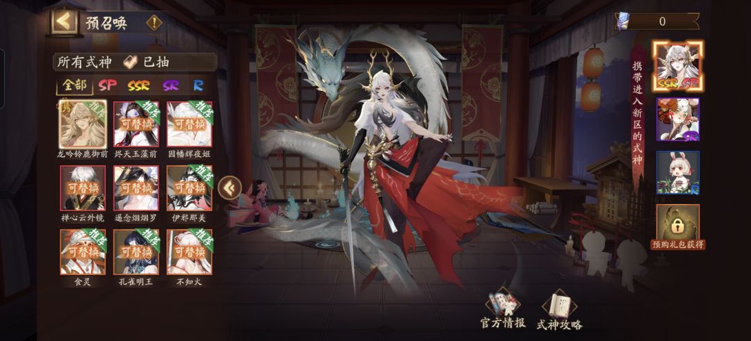 选哪个号好一点 2