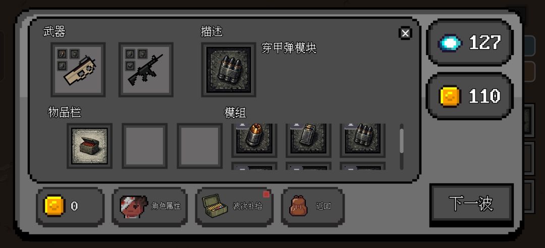 第一次过了困难! 2