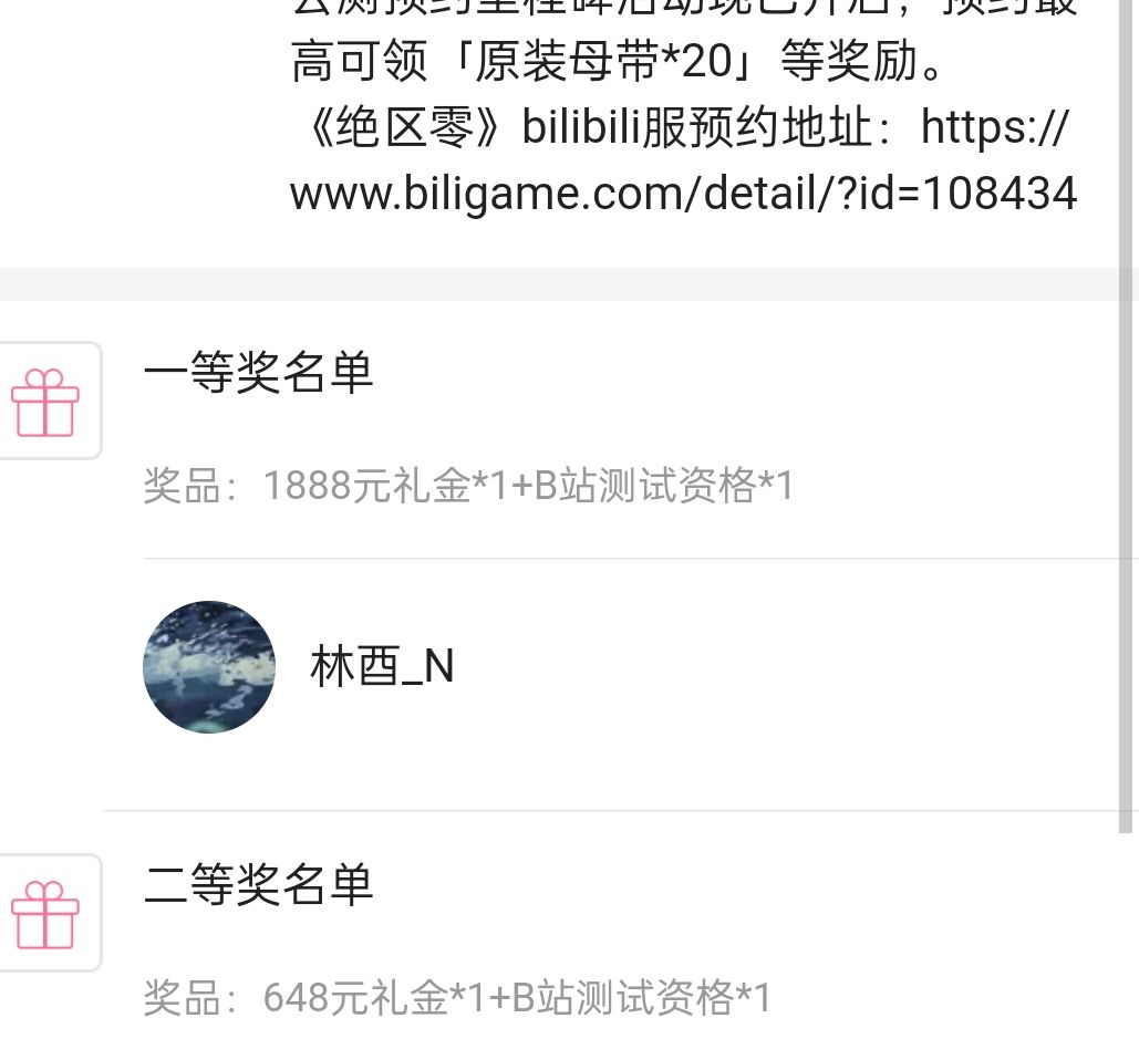 我想把第一张图裱起来 2