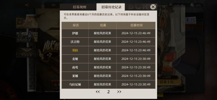 不是，这对吗截图