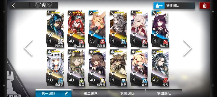 5-3怎么打呀截图