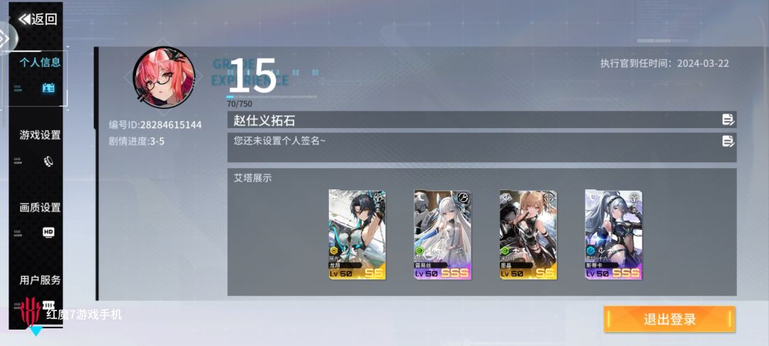 艾塔纪元 1