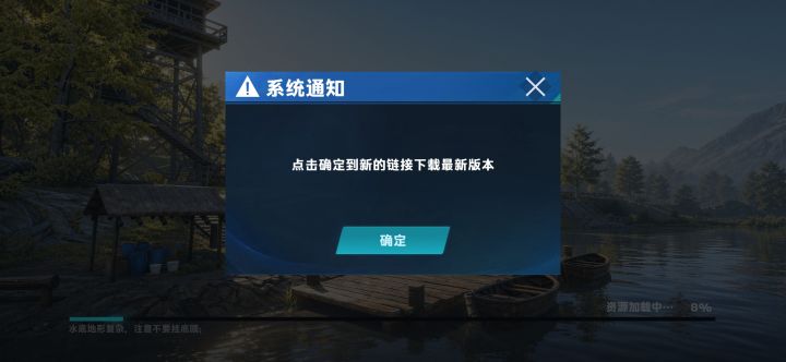 巅峰钓鱼玩不了。截图