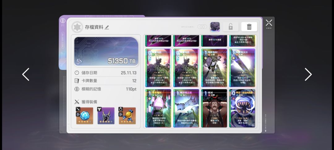 还是超了 1