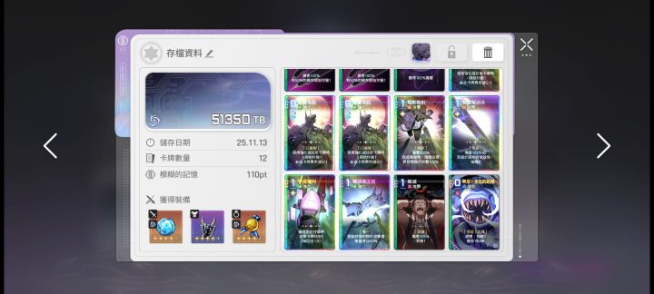 还是超了截图
