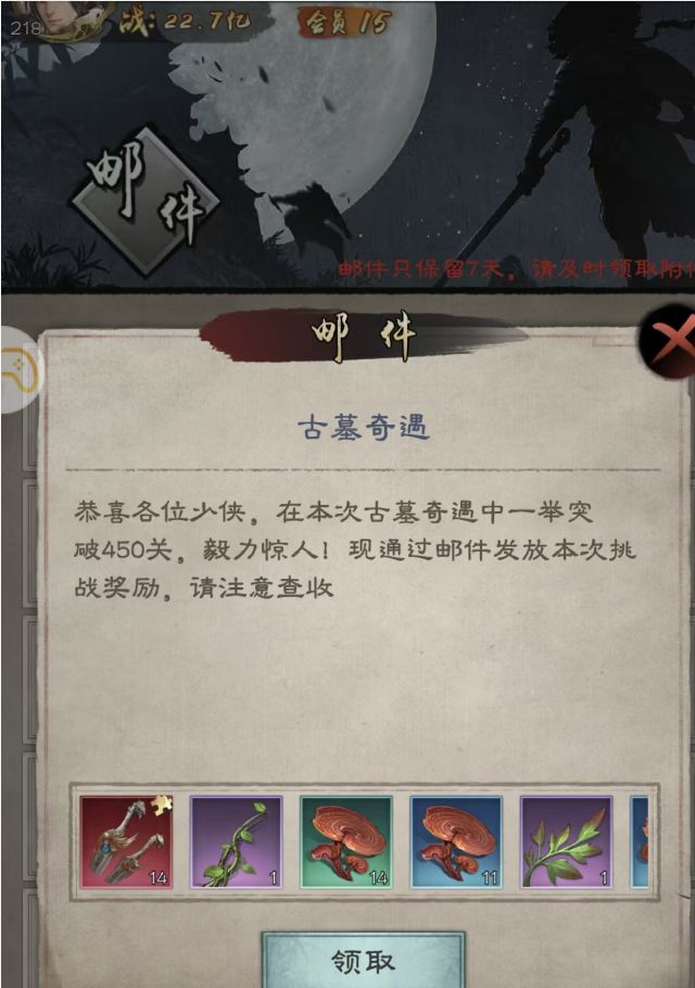 完成任务,开始躺平 1