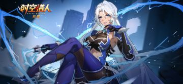 大姐姐，就要大姐姐！恭迎——女王·冷月