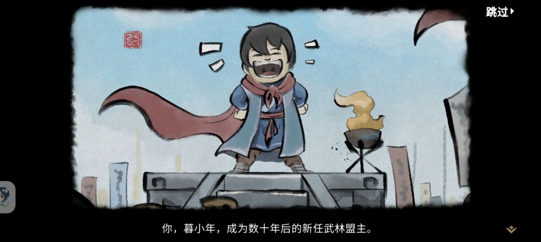 动态图片 4