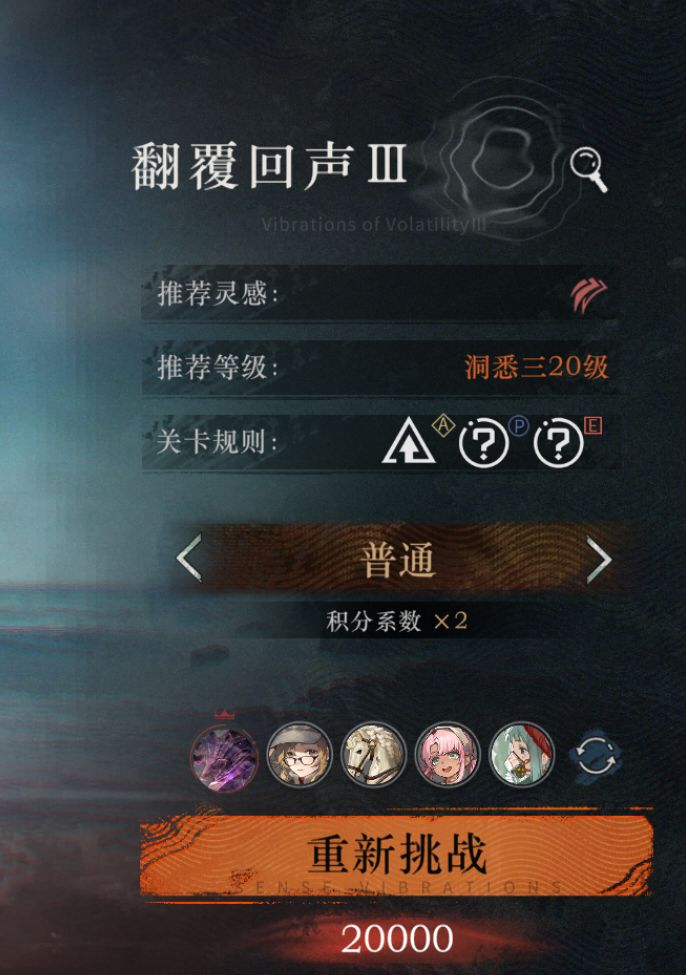 大星星头好强，拯救了回归牢玩家 3
