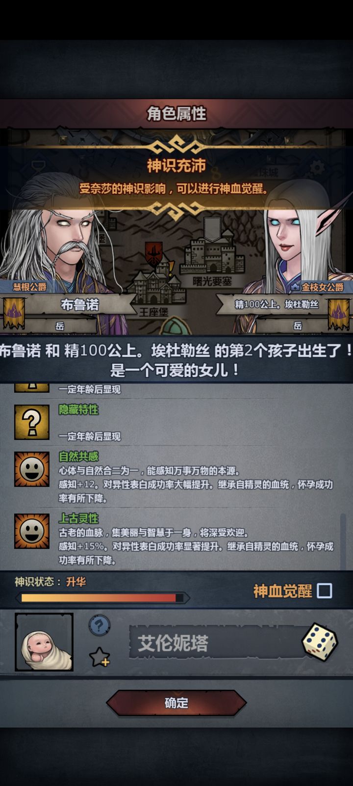 上自要妥吗?截图