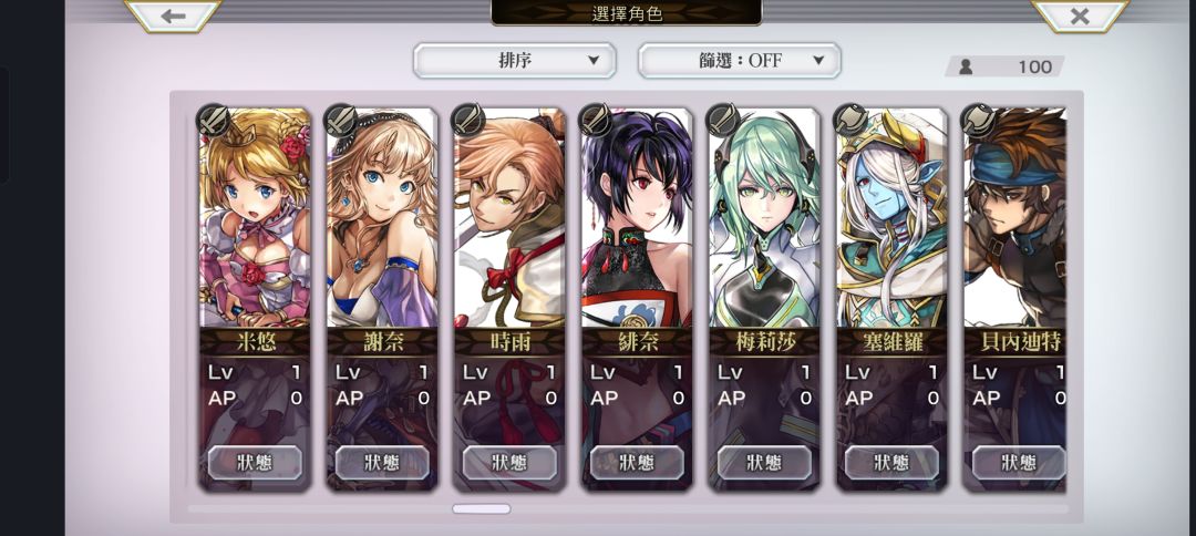 求大佬帮忙 5